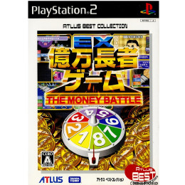 [PS2]EX億万長者ゲーム アトラスベストコレクション(SLPM-62757)