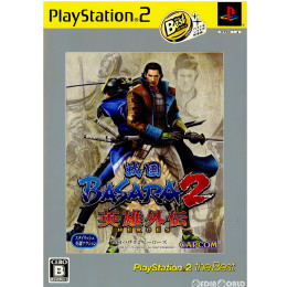 [PS2]戦国BASARA2 英雄外伝(戦国バサラ2 HEROES) PlayStation 2 the Best(SLPM-74275)