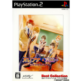 [PS2]オレンジハニー 僕はキミに恋してる Best Collection(SLPS-25859)