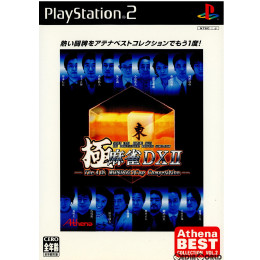 [PS2]極 麻雀 DXII The 4th MONDO21Cup Competition(ザ 4th モンド21カップコンペティション) Athena BEST COLLECTION Vol.2(SLPM-62521)