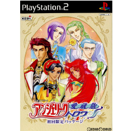 [PS2]愛蔵版 アンジェリーク トロワ(Angelique trois) 初回限定パッケージ