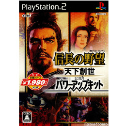 [PS2]コーエー定番シリーズ 信長の野望・天下創世 with パワーアップキット(SLPM-55232)