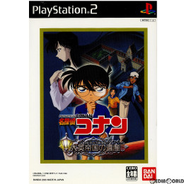 [PS2]名探偵コナン 大英帝国の遺産 BANDAI THE BEST(SLPS-25588)