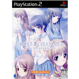 [PS2]CROSS+CHANNEL 〜To all people〜(クロスチャンネル トゥオールピープル) 2800コレクション(SLPM-66413)