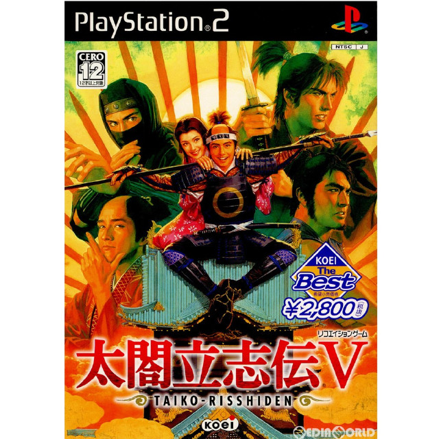 [PS2]KOEI The Best 太閤立志伝V(たいこうりっしでん5)(SLPM-66267)