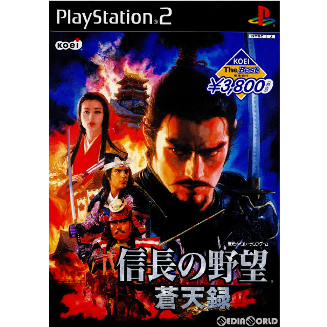 [PS2]KOEI The Best 信長の野望・蒼天録(そうてんろく)(SLPM-62520)