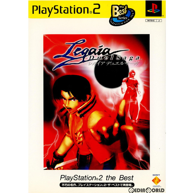 [PS2]Legaia Duel Saga(レガイア デュエルサーガ) PlayStation 2 the Best(SCPS-19204)