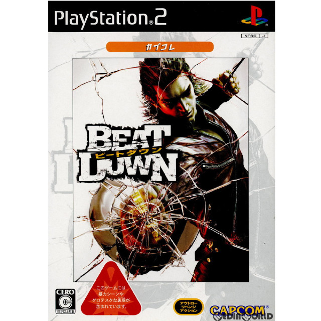 [PS2]ビートダウン(Beat Down) カプコレ(SLPM-66446)