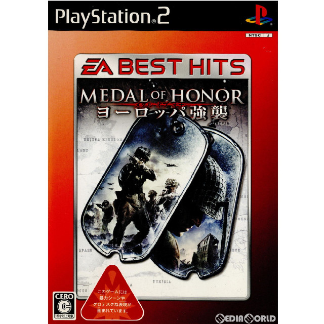 [PS2]EA BEST HITS メダル オブ オナー ヨーロッパ強襲(SLPM-66514)