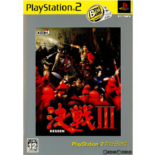 [PS2]決戦III PlayStation 2 the Best (SLPM-74223)