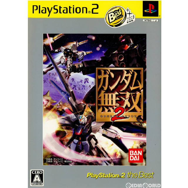 [PS2]ガンダム無双2 PlayStation2 the Best(SLPM-74276)