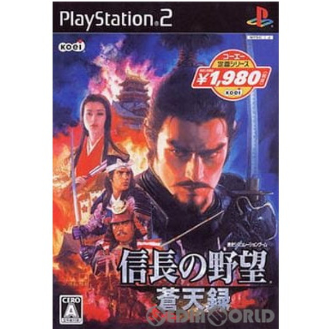 [PS2]コーエー定番シリーズ 信長の野望・蒼天録(SLPM-62759)