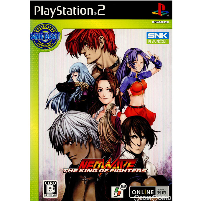 [PS2]SNK BEST COLLECTION THE KING OF FIGHTERS NEOWAVE(ザ・キング・オブ・ファイターズ ネオウェイブ/KOF ネオウェイブ)(SLPS-25712)