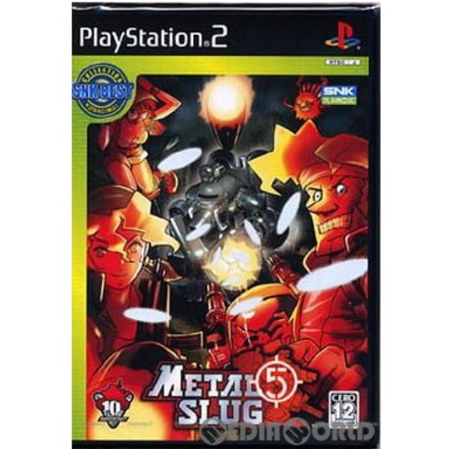 [PS2]SNK BEST COLLECTION メタルスラッグ5(SLPS-25634)