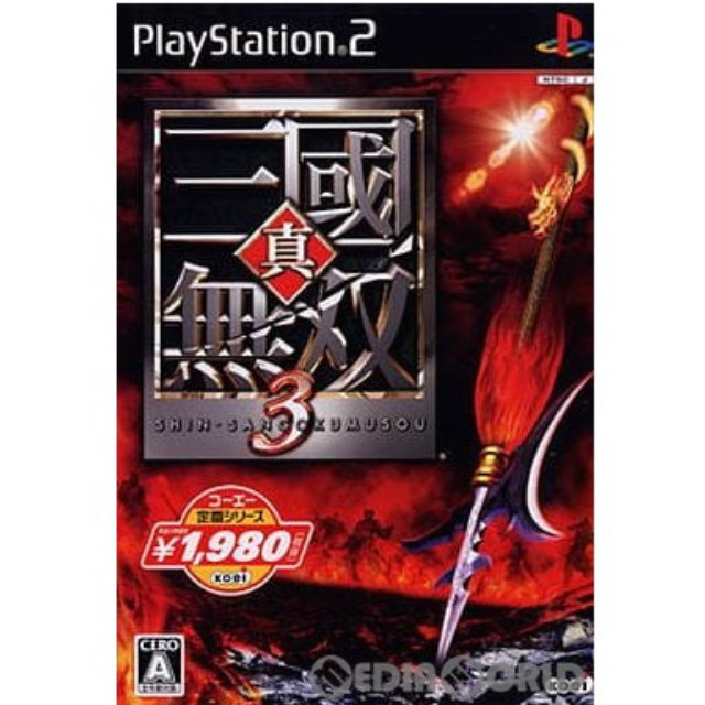 [PS2]コーエー定番シリーズ 真・三國無双3(真・三国無双3)(SLPM-66522)