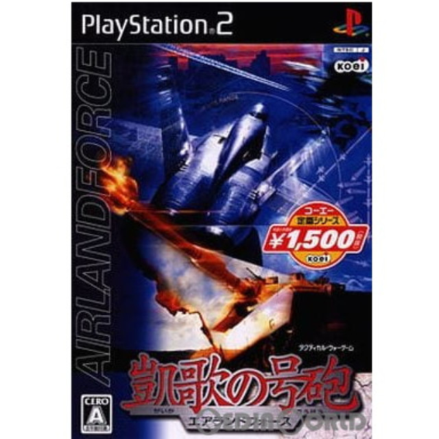 [PS2]コーエー定番シリーズ 凱歌の号砲 エアランドフォース(SLPM-66526)