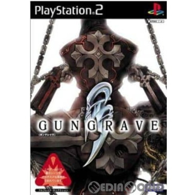 [PS2](限定版同梱物なし) GUNGRAVE(ガングレイヴ) 特別限定版