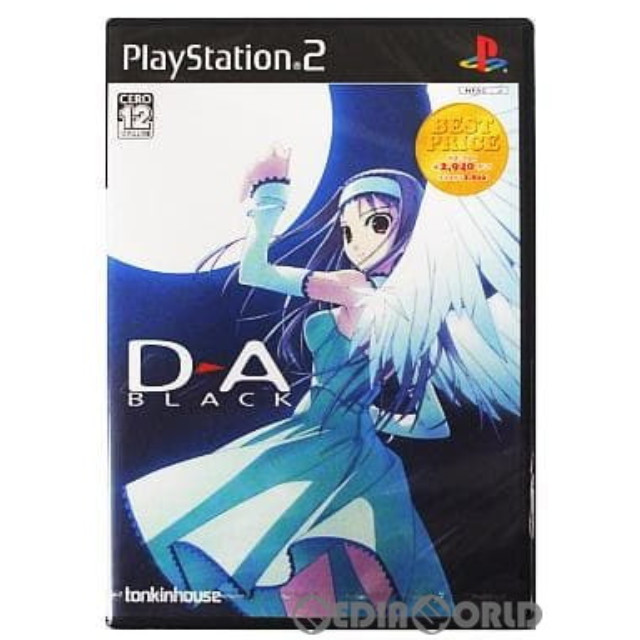 [PS2]D→A:BLACK(ディーエーブラック) BEST PRICE(SLPS-25618)