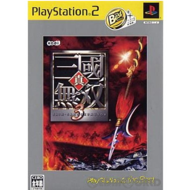 Amazon | 真・三國無双3 PlayStation 2 The Best | ゲーム