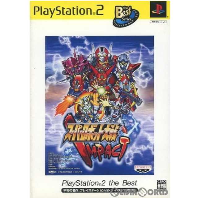 [PS2]スーパーロボット大戦IMPACT(インパクト) PlayStation 2 the Best(SLPS-73416)