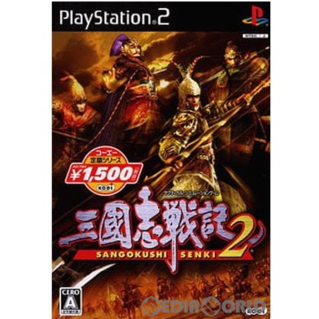 [PS2]三國志戦記2(三国志戦記2) コーエー定番シリーズ(SLPM-66527)