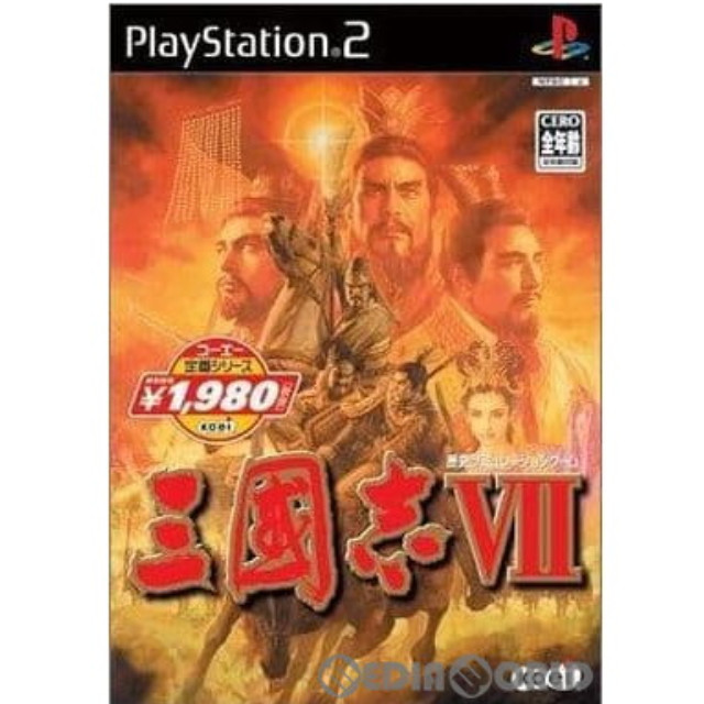 [PS2]三國志VII(三国志7) コーエー定番シリーズ(SLPM-62546)