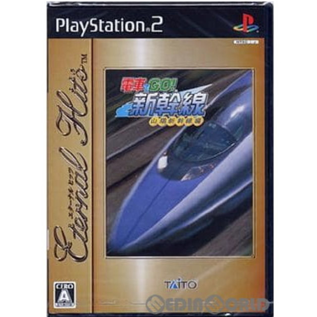 Amazon.co.jp: PS2ソフト 電車でGO! 新幹線 山陽新幹線編
