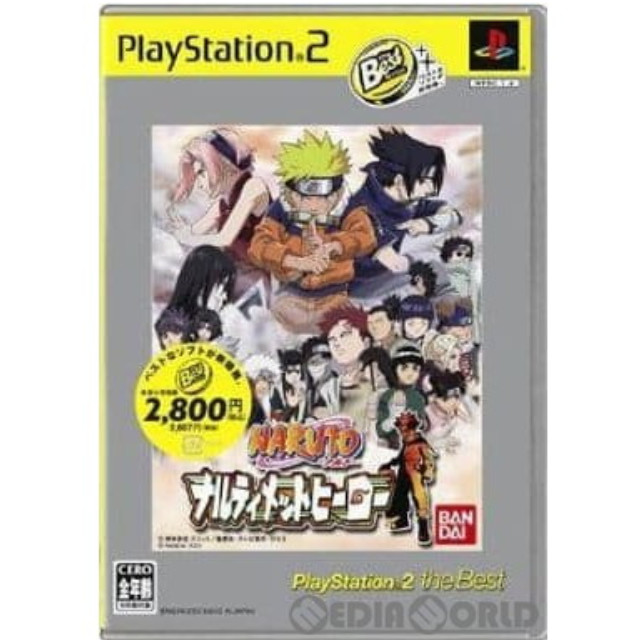 [PS2]NARUTO-ナルト- ナルティメットヒーロー PlayStation 2 the Best(SLPS-73212)