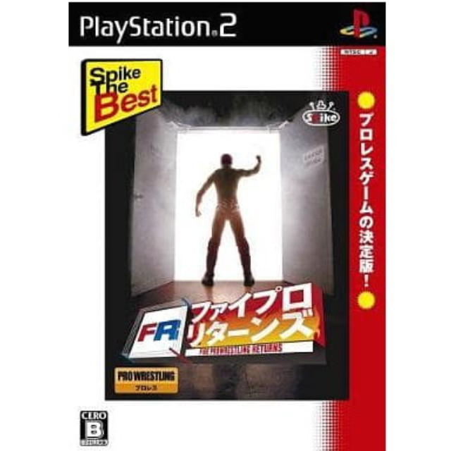 [PS2]ファイプロ・リターンズ(FIRE PROWRESTLING RETURNS) Spike The Best(SLPM-66388)