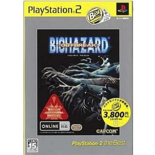 [PS2]BIOHAZARD OUT BREAK(バイオハザード アウトブレイク) PlayStation2 the Best(SLPM-74201)