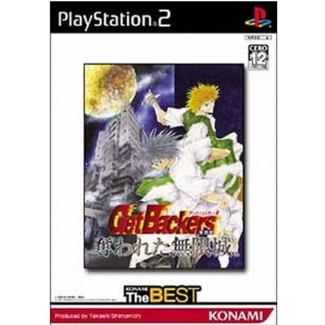 [PS2]GetBackers奪還屋(ゲットバッカーズだっかんや) 奪われた無限城 KONAMI The BEST(SLPM-62377)