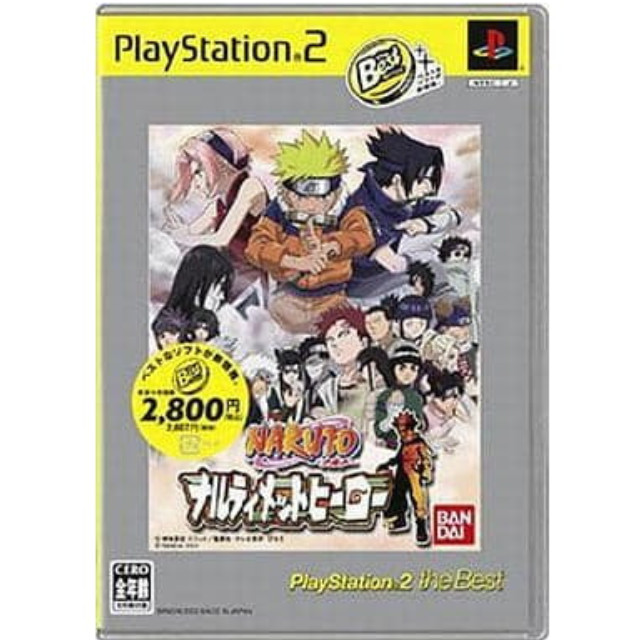 [PS2]NARUTO -ナルト- ナルティメットヒーロー2 PlayStation2 the Best(SLPS-73221)