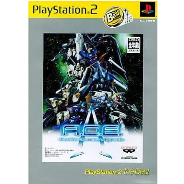 [PS2] Another Century's Episode(アナザーセンチュリーズエピソード) PlayStation2 the Best(SLPS-73227)