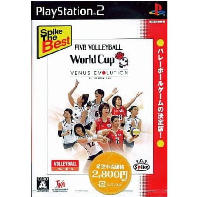 [PS2] バレーボールワールドカップ ヴィーナスエボリューション Spike The Best スパイク(SLPS-20505)