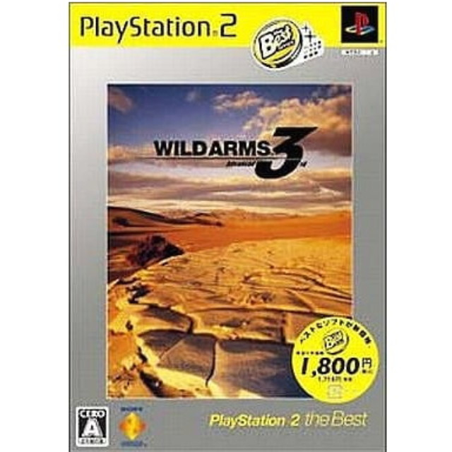 [PS2] WILD ARMS Advanced 3rd(ワイルドアームズ アドヴァンスドサード) PlayStation2 the Best SCE(SCPS-19323)