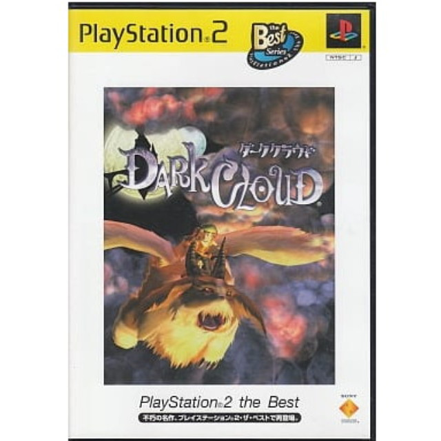 [PS2] DARK CLOUD(ダーククラウド) PlayStation2 the Best SCE(SCPS-19203)