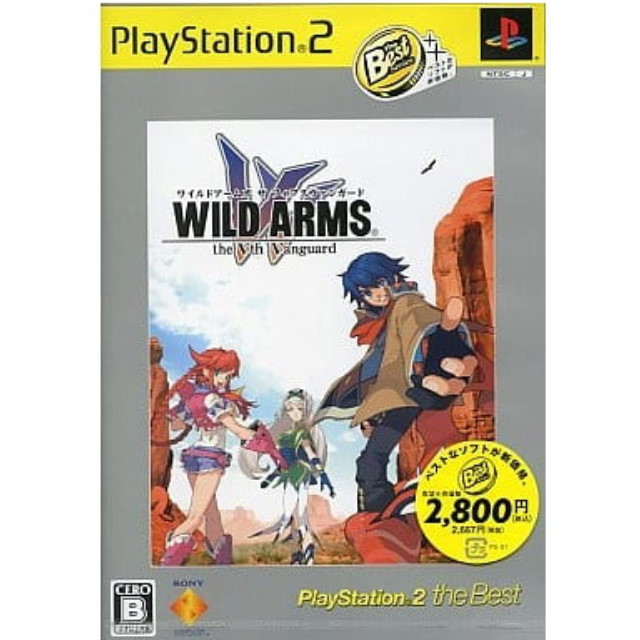 [PS2] WILD ARMS the Vth Vanguard(ワイルドアームズ ザ フィフスヴァンガード) PlayStation2 the Best SCE(SCPS-19333)