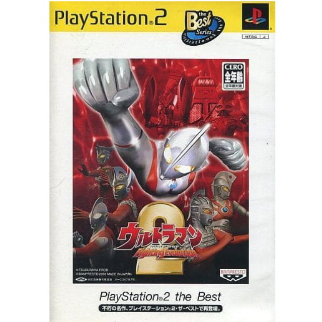 [PS2] ウルトラマン Fighting Evolution2(ファイティングエボリューション2) PlayStation2 the Best バンプレスト(SLPS-73422)