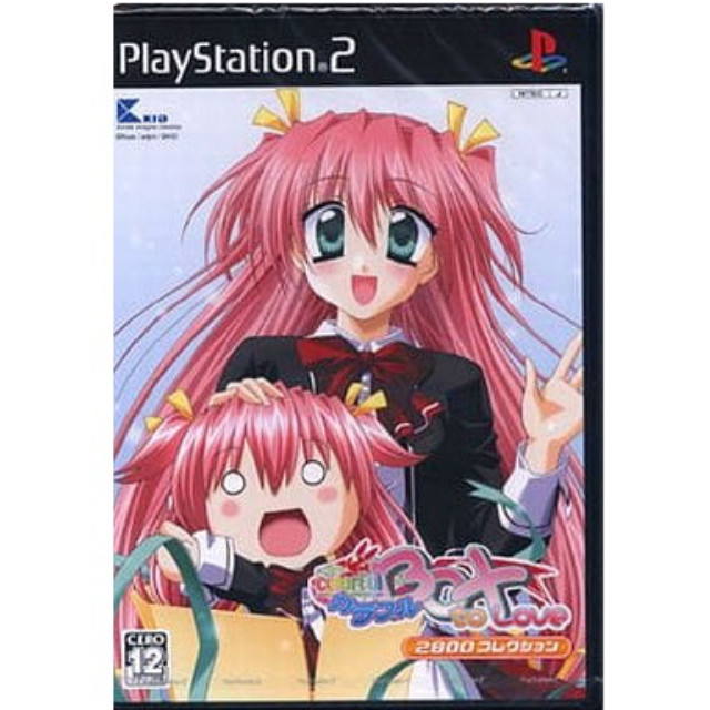 [PS2] カラフルBOX 〜to LOVE〜 2800コレクション キッド(SLPM-66414)
