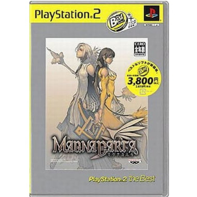 [PS2] Magnacarta(マグナカルタ) PlayStation2 the Best バンプレスト(SLPS-73216)
