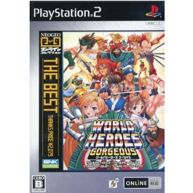 [PS2] NEOGEOオンラインコレクション THE BEST ワールドヒーローズゴージャス SNKプレイモア(SLPS-25933)