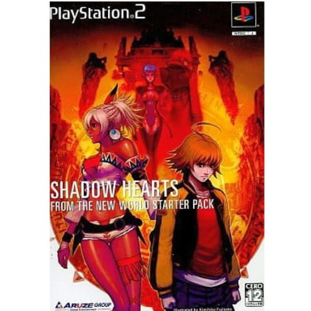 [PS2] シャドウハーツ フロム・ザ・ニュー・ワールド(SHADOW HEARTS FROM THE NEW WORLD) スターターパック(限定版) アルゼ