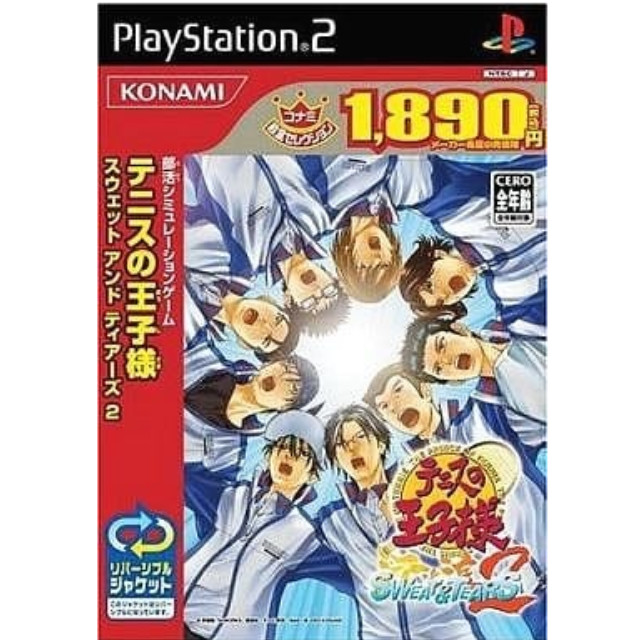 [PS2] テニスの王子様 SWEAT&TEARS2(スウェット&ティアーズ2) コナミ殿堂セレクション コナミ(SLPM-66012)