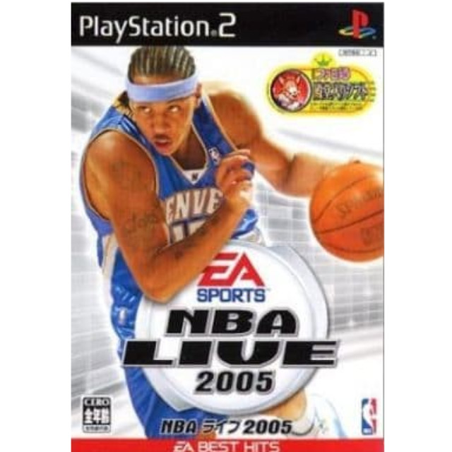 [PS2] NBA LIVE 2005(NBAライブ2005) EA BEST HITS エレクトロニック・アーツ(SLPM-66116)