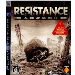 [PS3]RESISTANCE(レジスタンス) 〜人類没落の日〜