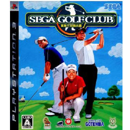 [PS3]宮里三兄弟内蔵 SEGA GOLFCLUB(セガ ゴルフクラブ)