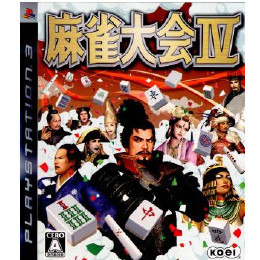 [PS3]麻雀大会IV
