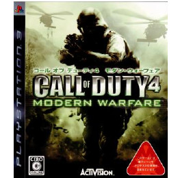 [PS3]コール オブ デューティ4 モダン・ウォーフェア(Call of Duty 4: Modern Warfare)