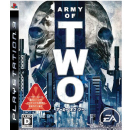 [PS3]ARMY OF TWO(アーミー オブ ツー)