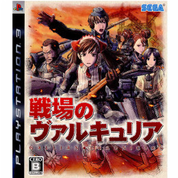 [PS3]戦場のヴァルキュリア Gallian(Valkyria) Chronicles